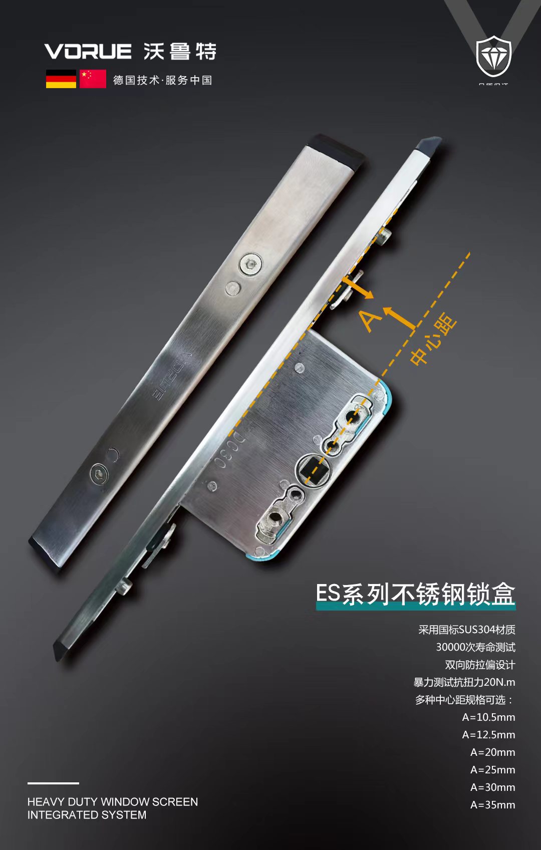 ES系列不锈钢锁盒