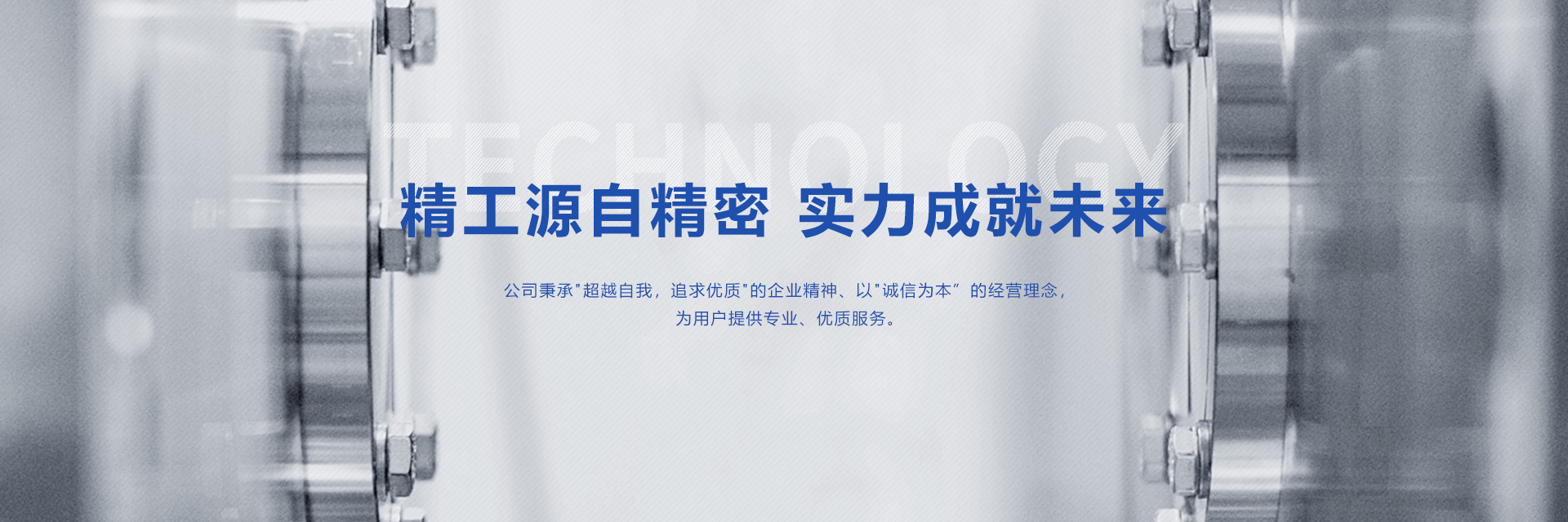 通栏图片